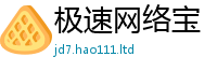 777788888888管家婆如2025新奥天天开好彩新奥彩免费版